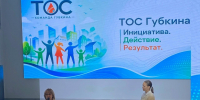 10084 - Губкинский филиал БГТУ им. В.Г. Шухова