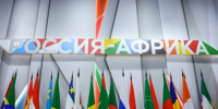 Afrika - Известия Мордовии