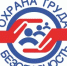 По каким же программам обучать руководителей и их заместителей по охране труда? - Белокатайский район