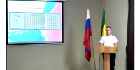 27 октября 2026 года начала работу XXХII итоговая конференция областного конкурса исследовательских краеведческих работ «Земля родная» - Отдел образования