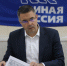 Алексей Эрк провел прием граждан - Единая Россия