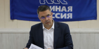 Алексей Эрк провел прием граждан - Единая Россия
