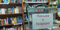 В селе Среднеивкино заложат капсулу времени с посланием в 2076 год - Kirov.Online