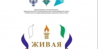В Дагестане пройдет фестиваль патриотических программ «Живая память» - РИА Дагестан