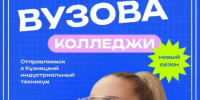 «Спасай ситуацию!» — сказали Ольге Бузовой. Кажется, она восприняла это слишком буквально - Министерство Образования