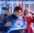 Стартовал прием заявок на гранты от Президентского фонда культурных инициатив - Правительство Республики
