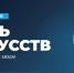 Источник изображения: пресс-служба Минкультуры РХ - НИА Хакасия