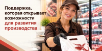 Предприниматель из Череповца благодаря господдержке модернизировал производство мясной продукции - Правительство Вологодской области