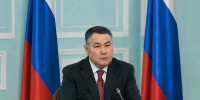 Полпред Президента в СЗФО Игорь Руденя поздравил команду Мурманской области с высокой наградой в сфере туризма - Мурманский вестник