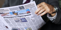 Фото: Для коллажа использовано изображение с сайта freepik.com, автор - rawpixel.com - KaspyInfo.Ru
