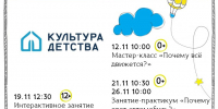 as (2).jpg - ЦБС для детей им. Н. Островского