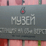 День железнодорожного фельдшера отметят в Сиверском - Гатчинская служба новостей