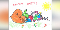 На «КАМАЗе» стартует конкурс «Сказ о комплаенс» - Газета Вести КАМАЗа