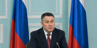 Полпред Президента в СЗФО Игорь Руденя поздравил команду Мурманской области с высокой наградой в сфере туризма - Вечерний Мурманск