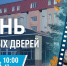 JPG Файл - ГУ МВД Ставропольского края 