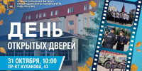 JPG Файл - ГУ МВД Ставропольского края 