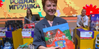 Все игрушки сделаны с любовью к детям - Администрация Угличского района