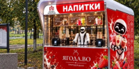 Вместо привычного продавца напитки посетителям будет готовить робот - Газета Маяк