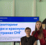 Об участии в региональном совещании «Мониторинг кори и краснухи в странах СНГ» - ФБУЗ Центр гигиены и эпидемиологии в Вологодской области