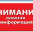 Информация о вакансиях. - Половинский муниципальный округ