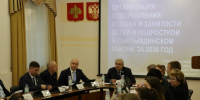 Состоялось очередное заседание Совета Сыктывдинского района. - Сыктывдинский район