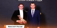 Стартовал приём заявок на Национальную спортивную премию! - Центр спортивной подготовки