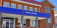 Стал известен топ‑5 наиболее востребованных профессий в Адыгее - ИА Адыгея Сегодня
