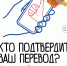 Кибербезопасность 2026 - Министерство юстиции