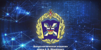 Военно-космическая академия имени А. Ф. Можайского приглашает на День открытых дверей 31 октября 2026 года с 10.00 до 13.00 часов. - Комитет по образованию
