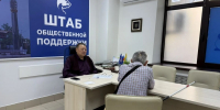 В Калмыкии «Единая Россия» организовала очередной личный приём граждан - Единая Россия