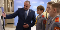 44 - Газета Репортер
