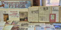 Выставка ко Дню памяти строителей Сурского и Казанского оборонительных рубежей - Музучилище им. Ф.П. Павлова