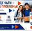 ТЕНЕВАЯ ЗАНЯТОСТЬ: чем опасна «зарплата в конверте»?. - Администрация города