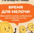 В Кабардино-Балкарской Республике стартовала «Монетная неделя» - Администрация г.о. Прохладный