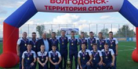 ФК «Волгодонск» впервые в своей истории сыграет в Лиге чемпионов ЮФО/СКФО - DonDay-Volgodonsk.Ru