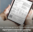 Как применяется прогрессивная шкала налогообложения? - Администрация г. Геленджика