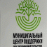 Новороссийские предприниматели получили свыше 32 млн рублей на поддержку и развитие бизнеса - Город-герой Новороcсийск