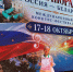 юная звезда округа покоряет сцену - фото - 2 - Администрация МО Смоленский район