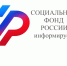 Более 550 бабушек и дедушек оформили отпуск по уходу за ребенком до 1,5 лет с начала 2026 года. - Администрация