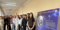 Выставка монет «Космос — всегда мечта» открылась в Институте экономики, управления и юриспруденции ТувГУ - ТувГУ
