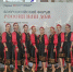 💃 «Элегия» зажгла на «Кубке ИРНИТУ»! . - Город Ачинск