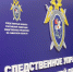 Предъявлено обвинение по трем статьям: В Самаре задержана мать младенца, которого оставили на улице - TLT.Ru
