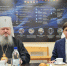 Митрополит Корнилий принял участие в юбилейных Северных Афанасьевских чтениях - Архангельская епархия