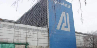 Красраб. Сибирский новостной портал - Газета Красноярский рабочий