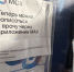 Во Владимирской области запустили «Добровольческий МАХ-патруль» - Владимирские Ведомости