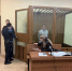 У пенсионерки из Черняховска похитили 30 млн рублей: один из курьеров заключён под стражу - New-Chernyahovsk.Ru