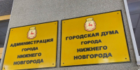 Детсад на 80 мест и три дороги построят в Нижнем Новгороде - Сетевое издание Живем в Нижнем