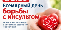 Врач из Татарстана рассказал, как отличить инсульт от мигрени - Газета Тетюшские зори