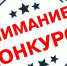 Хочешь, чтобы твой вклад в добрые дела заметили?. - Свечинский муниципальный округ