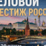 Предпринимателям Плесецкого округа: шанс заявить о себе на всю страну!. - Плесецкий муниципальный округ